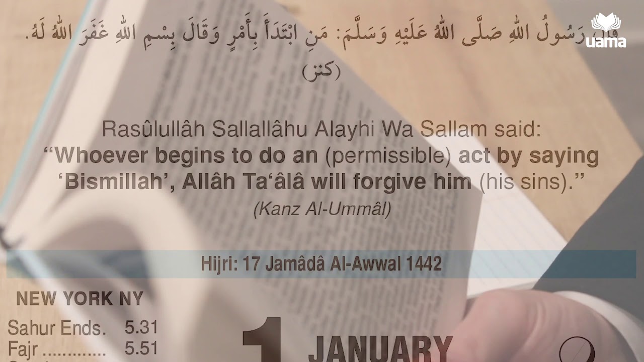 All we need is 3 minutes! || Daily Life Guide with Prayer Timetable & Brief Islamic Knowledge