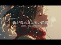 【洋楽Playlist】最高に胸が高鳴るメロウなLofi Chill Pop【作業用bgm】
