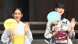 三吉彩花＆阿部純子、浴衣姿でヒット祈願