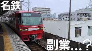 名鉄津島・尾西線:副業運用？の名鉄1800系1801F。