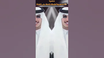شيلة حبها في القلب شيلات جديده نادر الشراري حصريا 2025 ألحان اكسبلور اشتراك شيلات ترند 