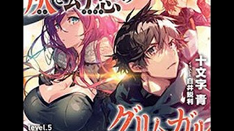 灰と幻想のグリムガル Youtube