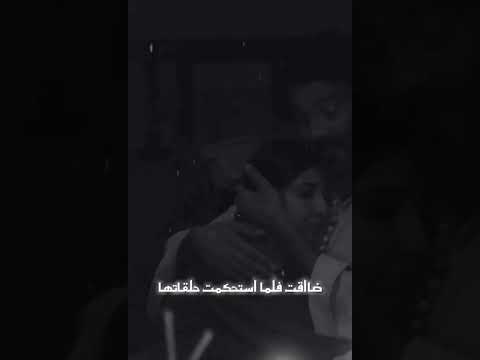 لرب نازله يضيق بها الفتى 