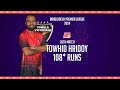 Towhid hridoys 108 runs against durdanto dhaka  26th match  season 10  bpl 2024