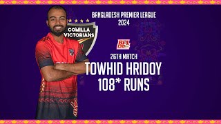 Towhid Hridoy's 108 Runs Against Durdanto Dhaka | 26th Match | Season 10 | BPL 2024 Resimi