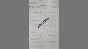 Multan Board | 10thClass | Math paper | 2024 | Solved McQ | Morning Time | group 1