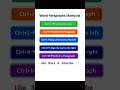 word paragraph shortcuts |#computer #computerknowledge #shortvideo #skt #viral #santosh #viralvideo