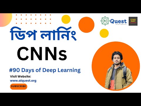 30. Convolutional Neural Networks (CNN) | Computer Vision | CNN Bangla Tutorial | Deep Learning