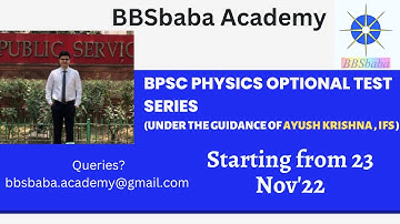 67th BPSC Physics Optional Test Series (Batch-2)