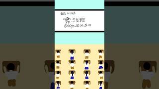 มีคนมาจีบตอนสอบ o-net(ป.6)