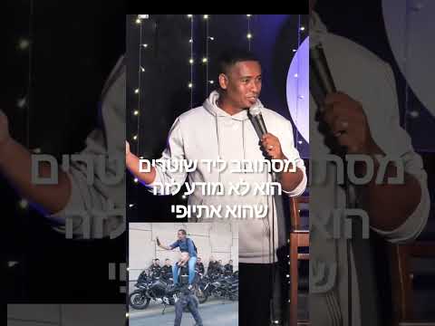 ברהנו טגניה