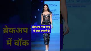 𝗣𝗿𝗶𝘆𝗮𝗻𝗸𝗮 𝗖𝗵𝗮𝗵𝗮𝗿 𝗖𝗵𝗮𝘂𝗱𝗵𝗮𝗿𝘆 𝗕𝗼𝗺𝗯𝗮𝘆 𝗧𝗶𝗺𝗲𝘀 𝗥𝗮𝗺𝗽 𝗪𝗮𝗹𝗸