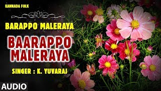 Lahari bhavageethegalu & folk kannada presents barappo maleraya song
from album sung in voice of k yuvaraj, music composed by jimmiraj
lyr...