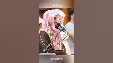تلاوة خاشعة 🌿  سورة المائدة  🌿  #لفضيلة الشيخ  #محمد #الحافي #محمد_الحافي