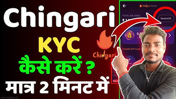 chingari app kyc kaise karen||chingari kyc kaise kare||chingari kyc problem