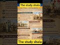 History Case Study Questions 2026 | Most Important Board Exam Questions |#class10 #viral #shorts