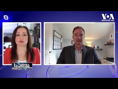 კარპენტერი: არჩევნები გადაწყვეტს რამდენად მჭიდრო იქნება აშშ-საქართველოს ურთიერთობა