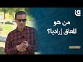 من إلى ساعد نفسك على تجاوز الإعاقة