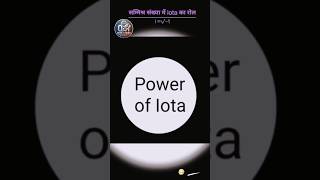 🌀 Understand the powers of Iota (i) in just 30 seconds! In complex numbers.