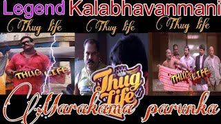 Kalabhavan mani  | Thuglife | kuthu | movie | comedy | 🤣🤣🤣🤣🤣🤣