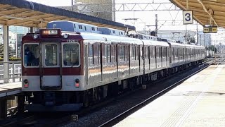 近鉄5211系VX11編成＋1810系H26編成松阪行き急行 白子駅発車