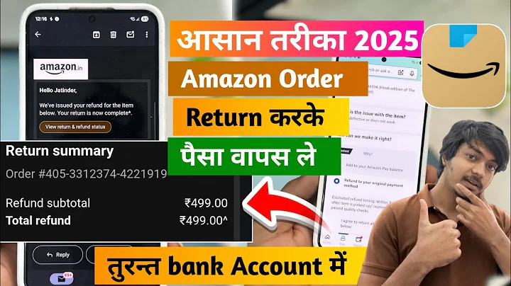 😍 Amazon per product return karke refund kaise len | amazon product return paisa refund kaise le |