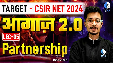 General Aptitude for CSIR NET Dec 2024 | CSIR NET General Aptitude Partnership | IFAS Aptitude