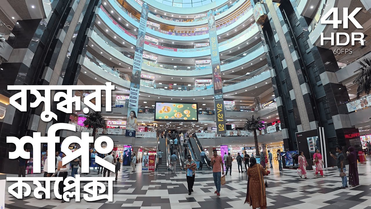 Full Walk in Bashundhara City Shopping Mall Dhaka | Shops, Food & More
