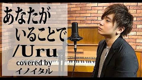 テセウスの船 Uru تحميل Download Mp4 Mp3