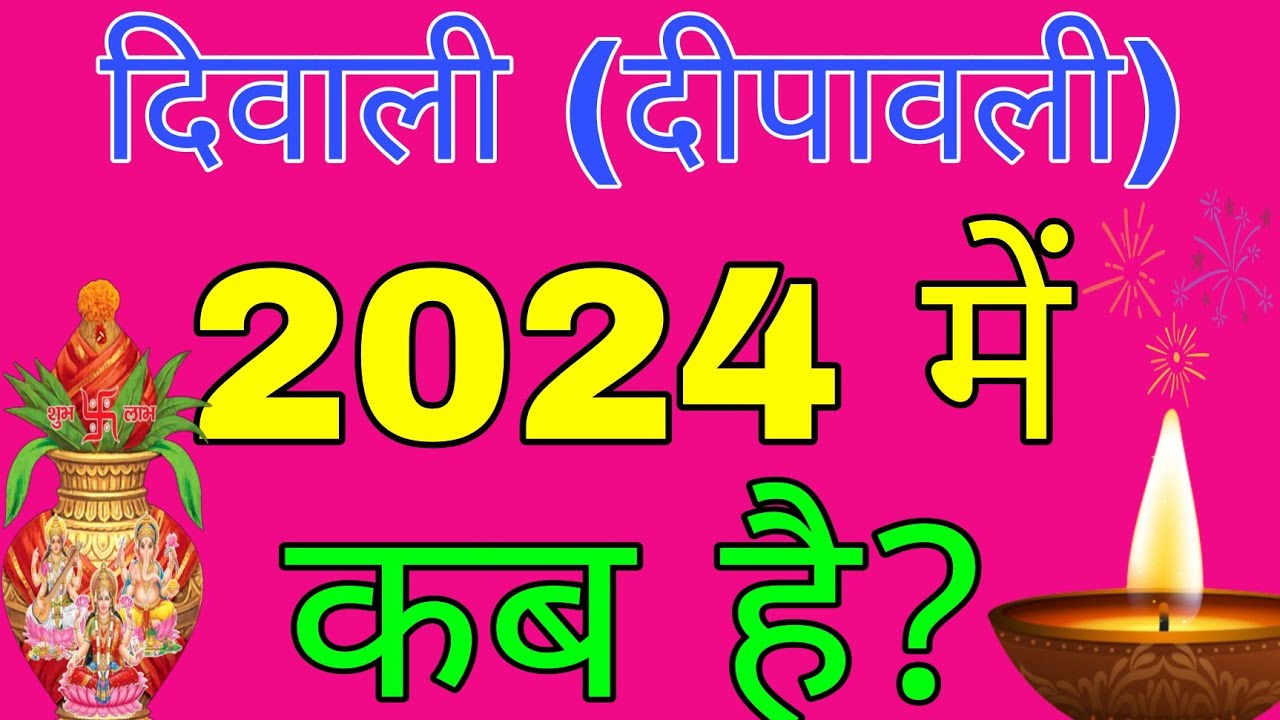 De Actualidad 324d3r Diwali 2024 Date Delhi