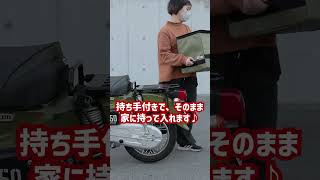 amboot カブ用リヤボックス　30L #カブ #cub