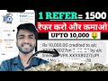 Motilal Oswal Demat Account Refer And Earn | best refer and earn app | best refer and earn app 2026