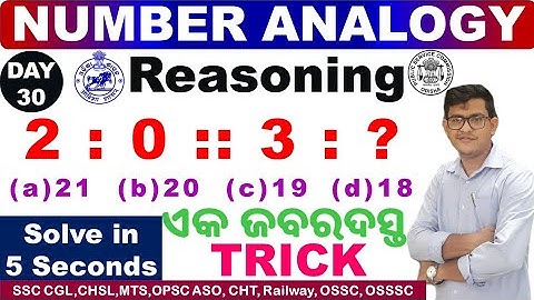 Number Analogy|Reasoning Tricks|Day 30|Super Tricks|All Competitive Exams|ASO,SSC,CGL, Group D,CHT|