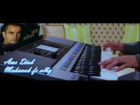   مكانك في قلبى عمرو دياب