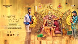 Orange Mittai Movie | Vijay Sethupathi, Biju Viswanath, Ramesh Thilak, Vijay Sethupathi Productions