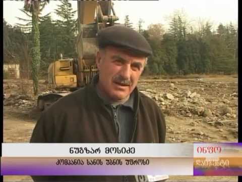 ინფო-დაიჯესტი - 2011-12-18
