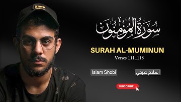 Sourate Al Muminoun (V111-118) Islam Sobhi اسلام صبحي سورة المؤمنون