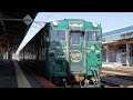 【山明号】キハ40 山紫水明 函館本線 滝川駅発車 / JR北海道