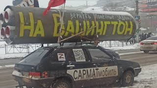 Долбим врага Сарматом в Рязане! РОМШ НОД!