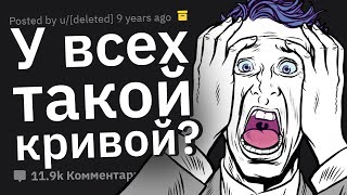 Парни, Какие Вопросы Вы Всегда Хотели Задать Другим Мужчинам?