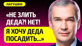 ЛАТУШКО про честные выборы, злого Лукашенко, Беларусь, помощь Запада, санкции, Координационный совет