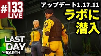 ラストデイオンアース Youtube