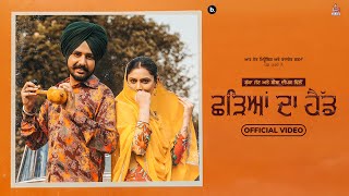 Chhadeyan Da Head - Official Video | Bukka Jatt | Deepak Dhillon | Punjabi Song