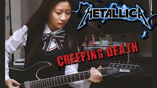 Metallica - Creeping Death (Guitar Cover + Solo) chords