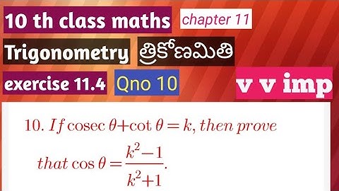10 th class maths// chapter 11 Trigonometry// exercise 11.4 // Qno 10...