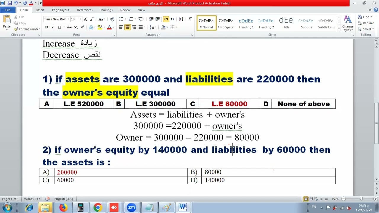 محاسبة انجليزى  - د. احمد فهمى - الحصة الاولى مكثف