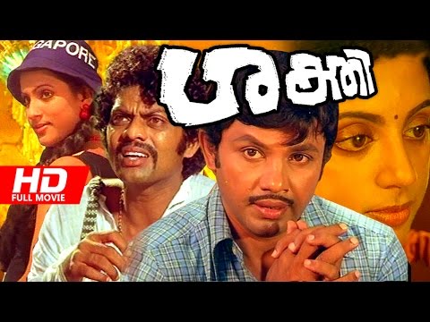 Malayalam Full action Movie | Sakthi [ HD ] | Action Movie | Ft. Jayan, Jayan & Seema