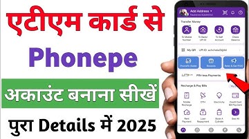 ATM Card PhonePe Account Banaye | Phone Pe Debit Card Se Chalu Kaise Karen