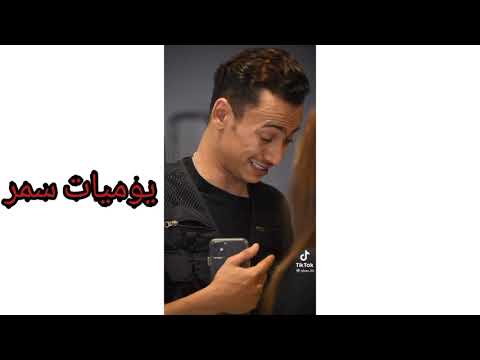 بس قلبي داب من كتر الغياب