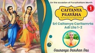 CAITANYA PRAVAHA Episode 1 | Sri Caitanya Caritamrita Adilila 1-2 | Gauranga Darshan Das